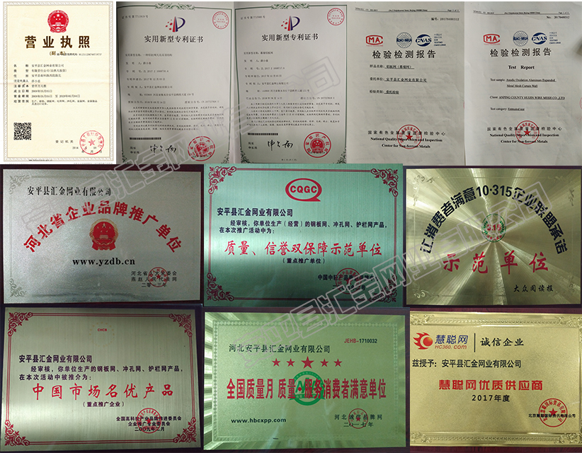 榮譽(yù)資質(zhì) 