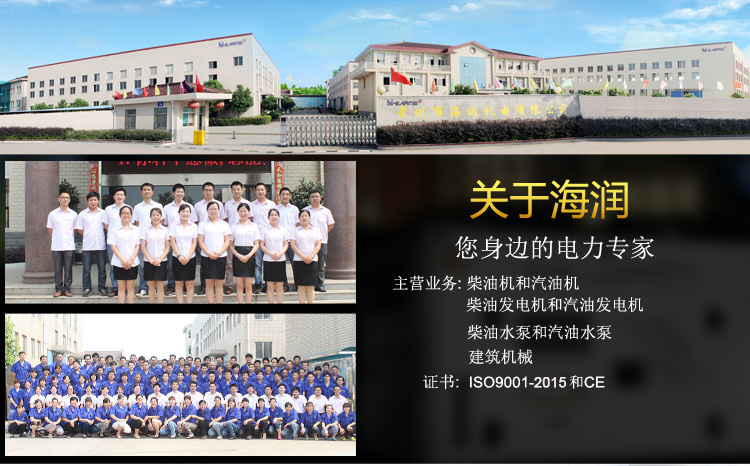 9021536310688527.jpg 公司詳情頁-1.jpg